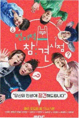 资讯配图:榜单统计区间调整说明